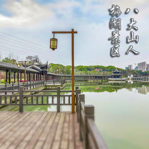 阜南怎样与 720 全景团队保持良好的沟通？